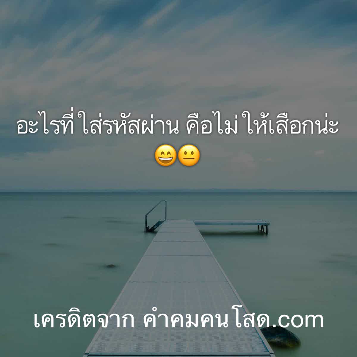 คำคมคนโสดโดนๆสั้นๆ 2017: สร้างปลุกปั่นความรักในชีวิตวัยรุ่น -  Thcsvinhmy.Edu.Vn